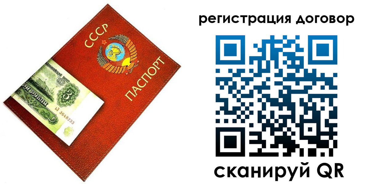 временная регистрация в квартире в Торжоке