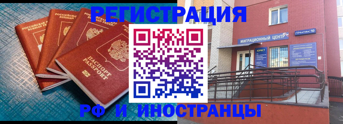 прописка поиск в Торжоке